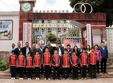 ���ι��ʼ��ŵ�ί��ǡ����³�����������������娿�չ�����ƶЭ���ε��ѿڰ������