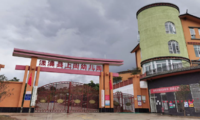 ���ι���(�й���)���޹�˾����