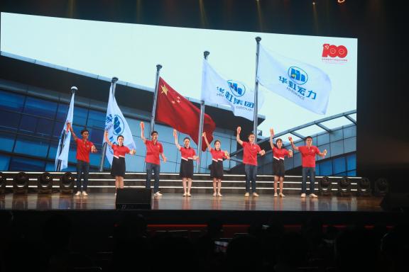 ���ι���(�й���)���޹�˾����