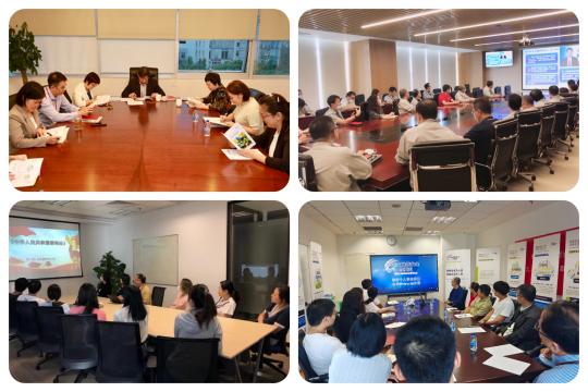 ���ι���(�й���)���޹�˾����