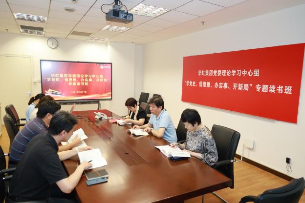 ���ι���(�й���)���޹�˾����