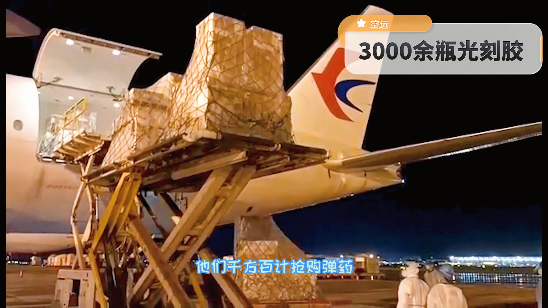 ���ι���(�й���)���޹�˾����