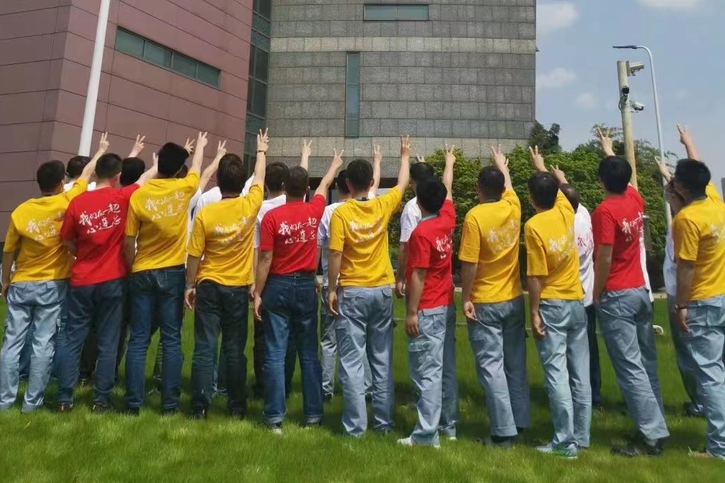 ���ι���(�й���)���޹�˾����