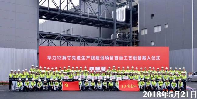 ���ι���(�й���)���޹�˾����