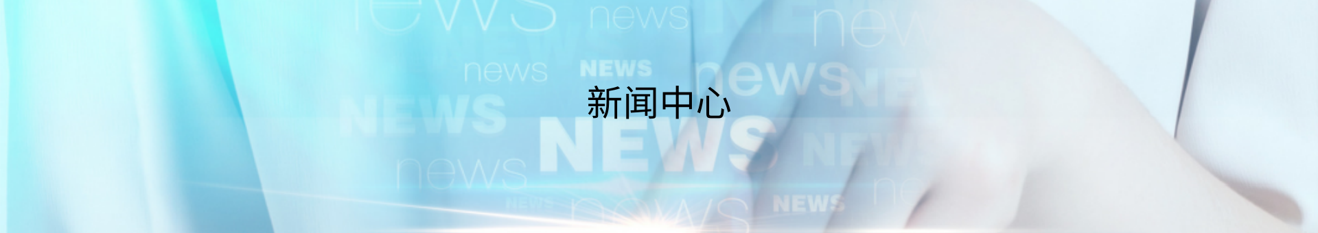 ���ι���(�й���)���޹�˾����