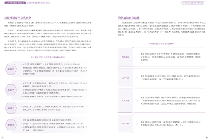 ���ι���(�й���)���޹�˾����