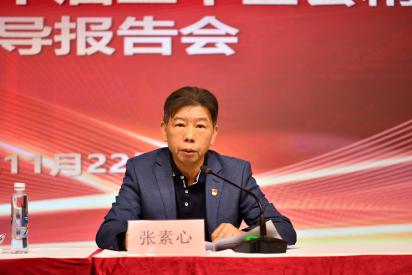 ���ι���(�й���)���޹�˾����